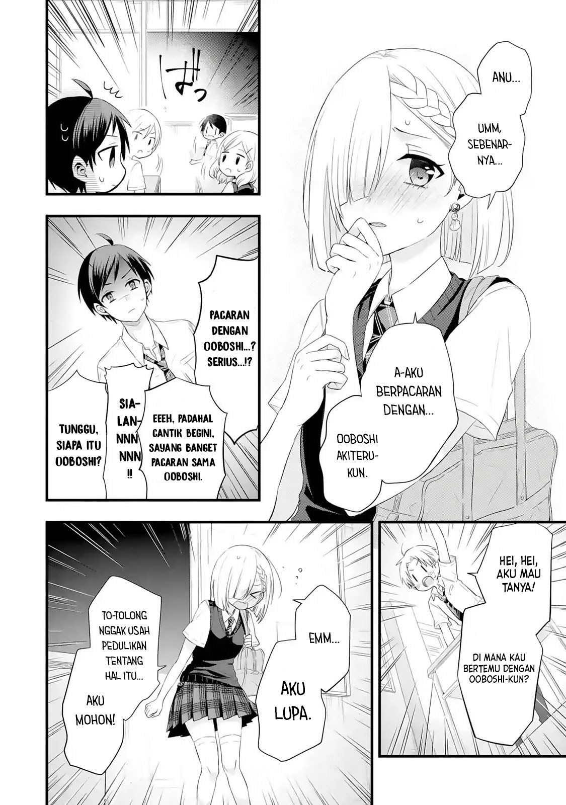 Tomodachi no Imouto ga Ore ni Dake Uzai chapter 2